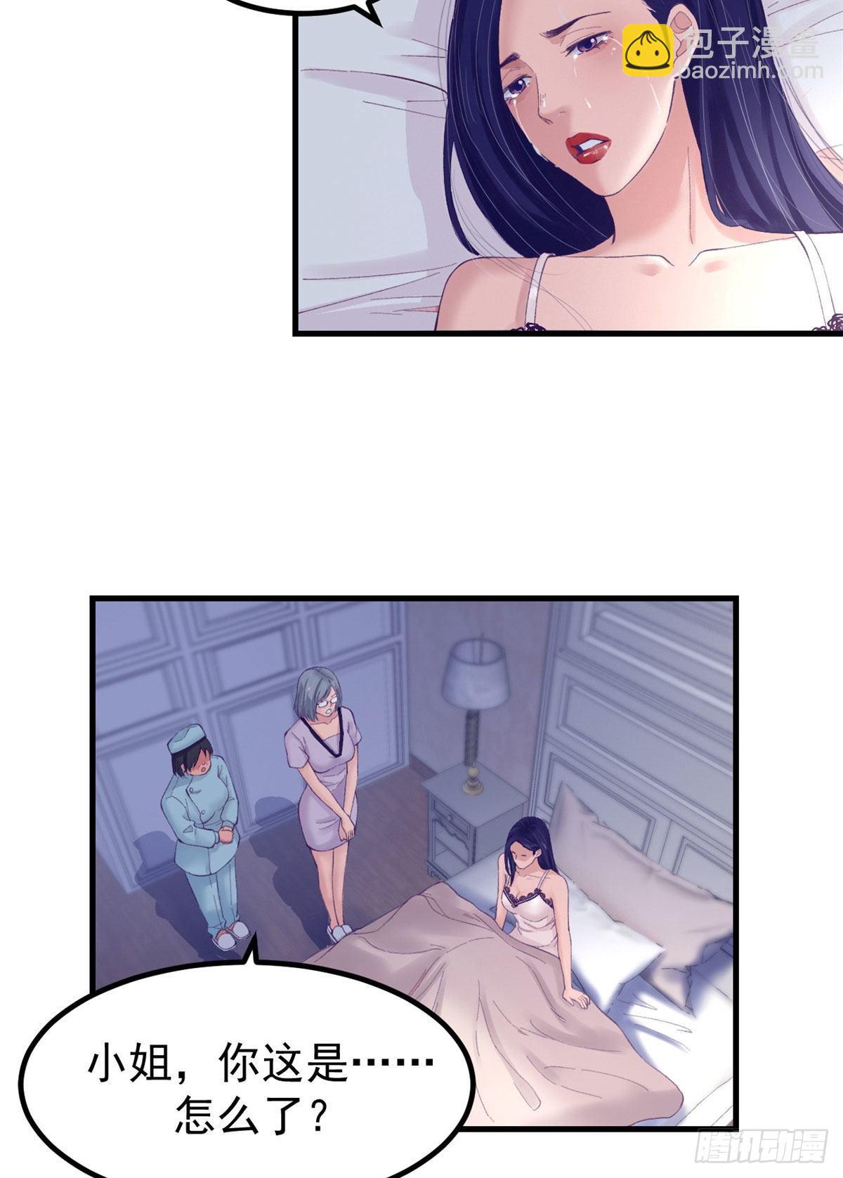 22 梦该醒了-第22话