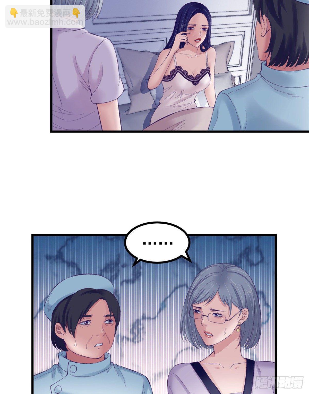 22 梦该醒了-第22话