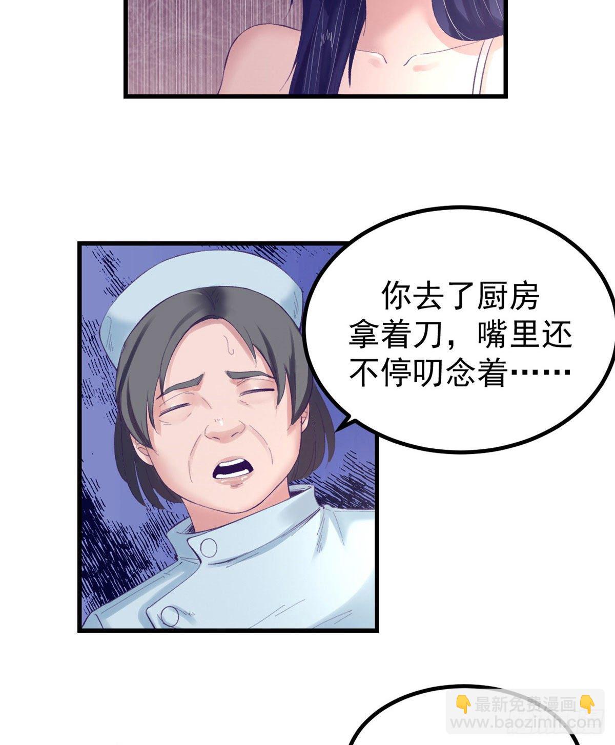 22 梦该醒了-第22话