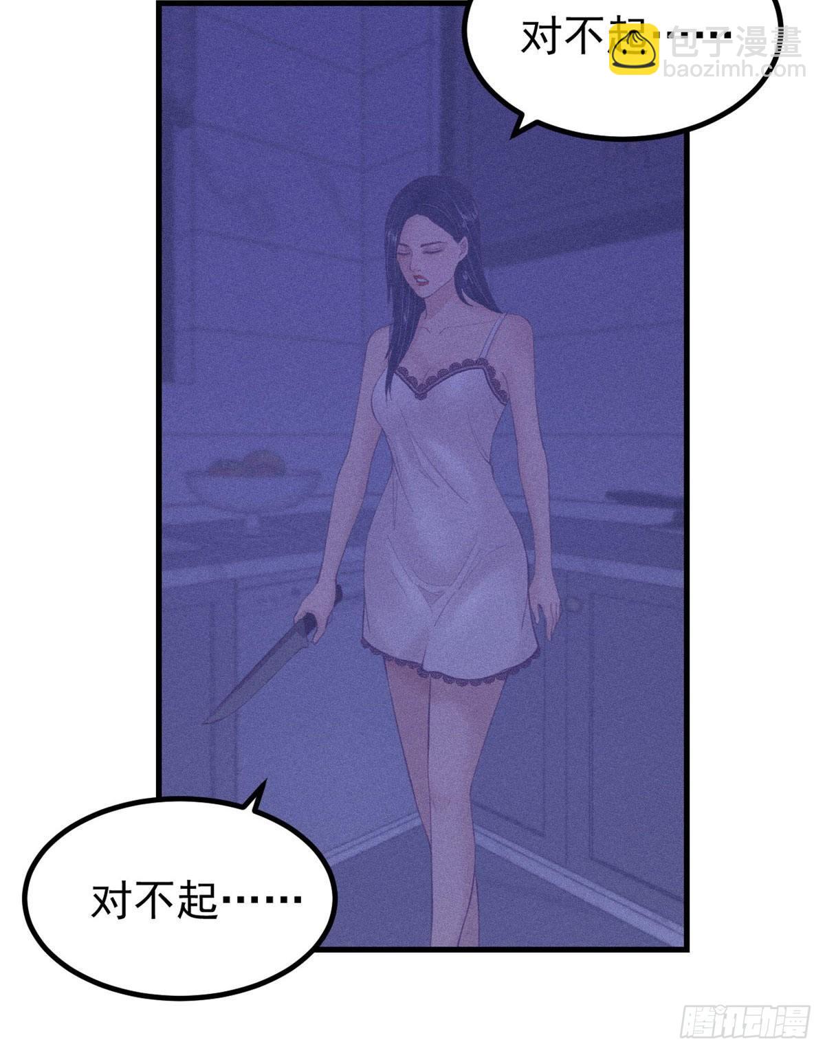 22 梦该醒了-第22话