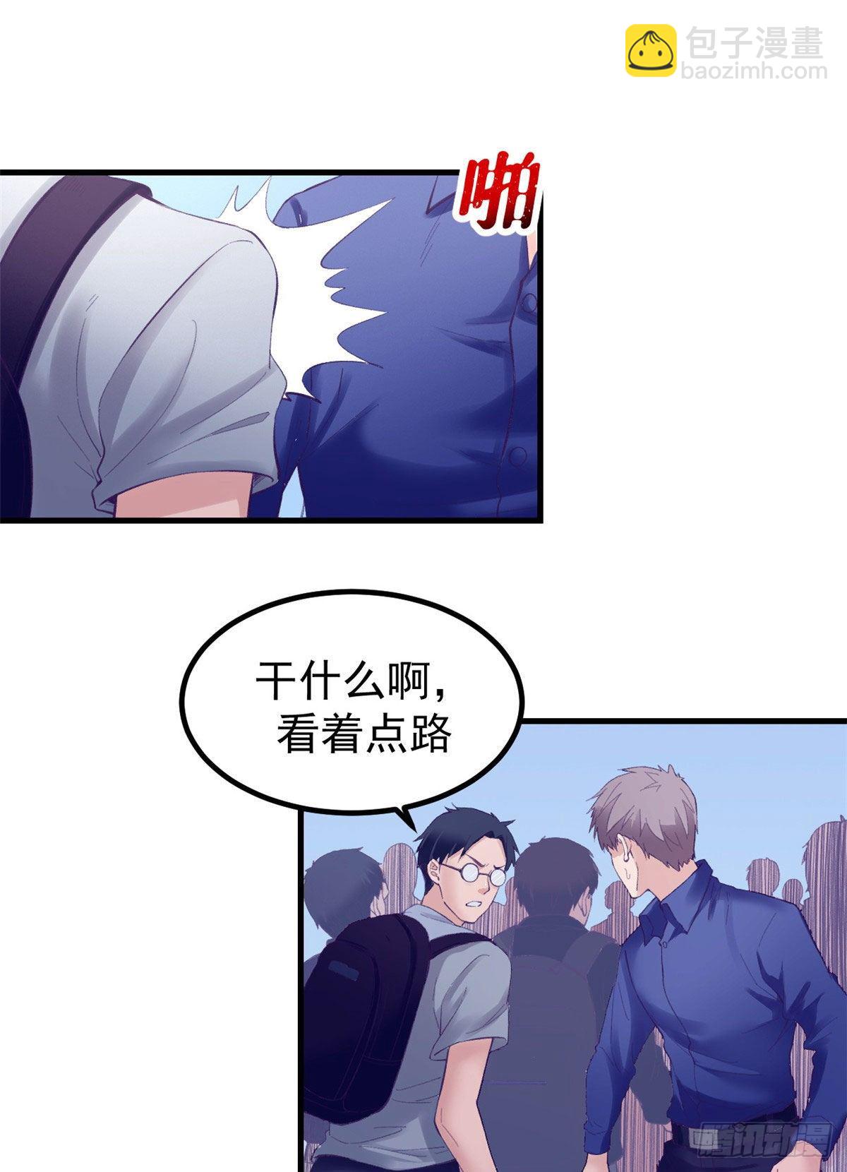 22 梦该醒了-第22话