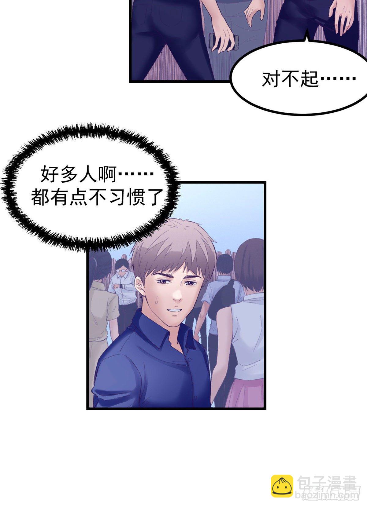 22 梦该醒了-第22话