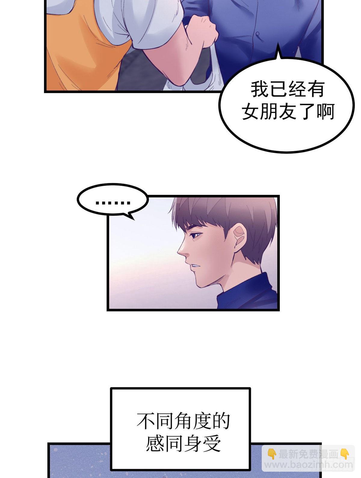 22 梦该醒了-第22话