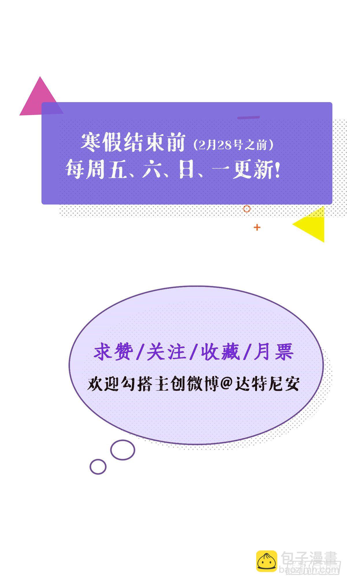 22 梦该醒了-第22话