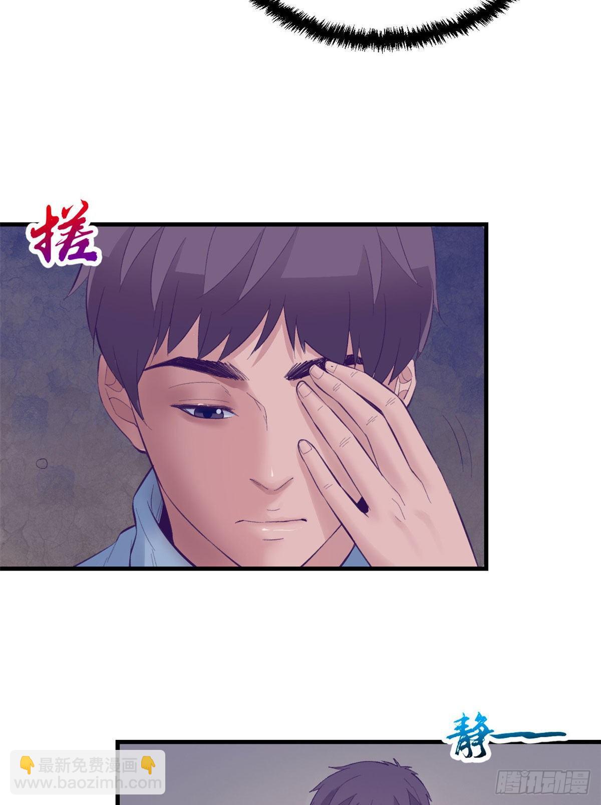 22 梦该醒了-第22话