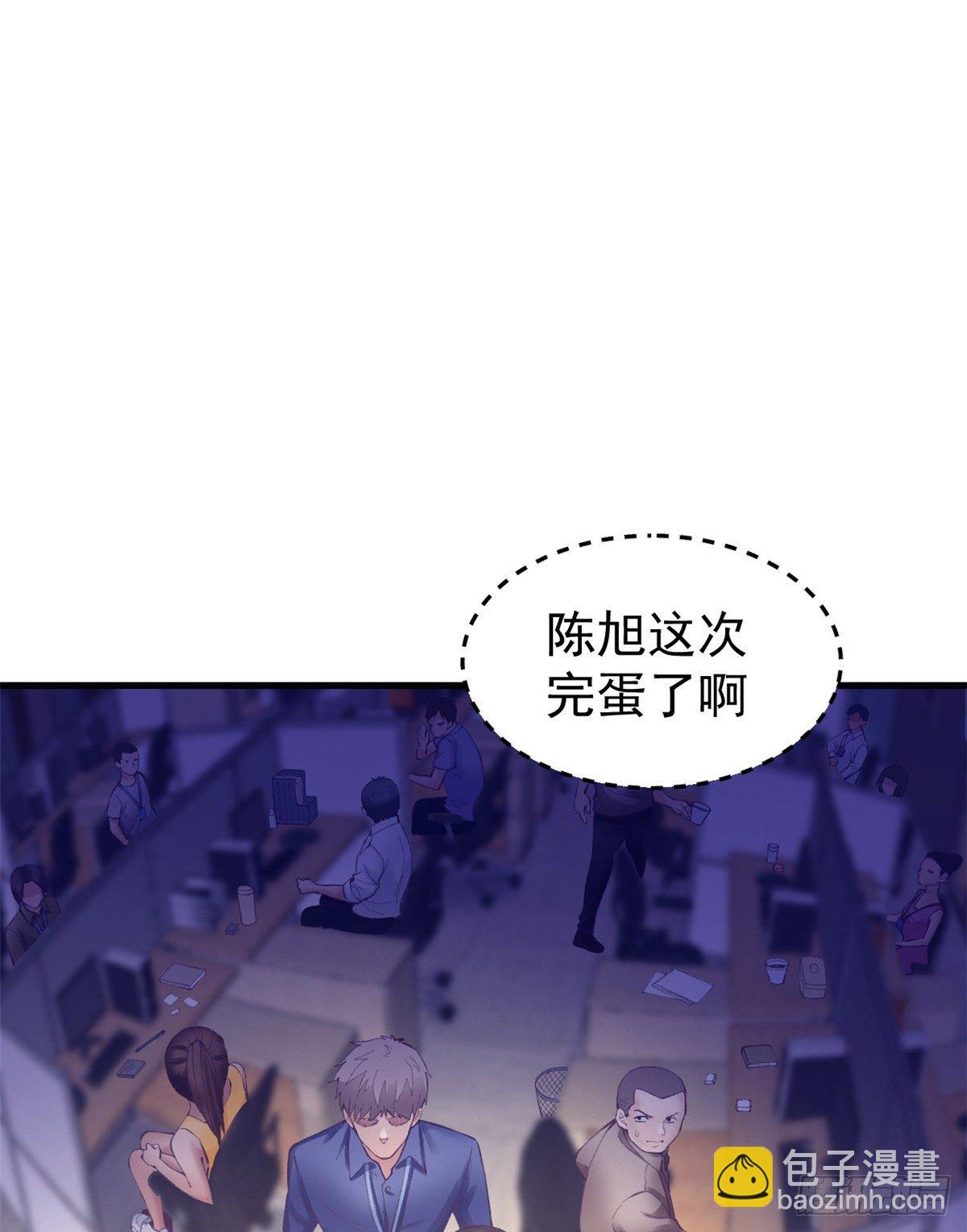 24 新部门-第24话