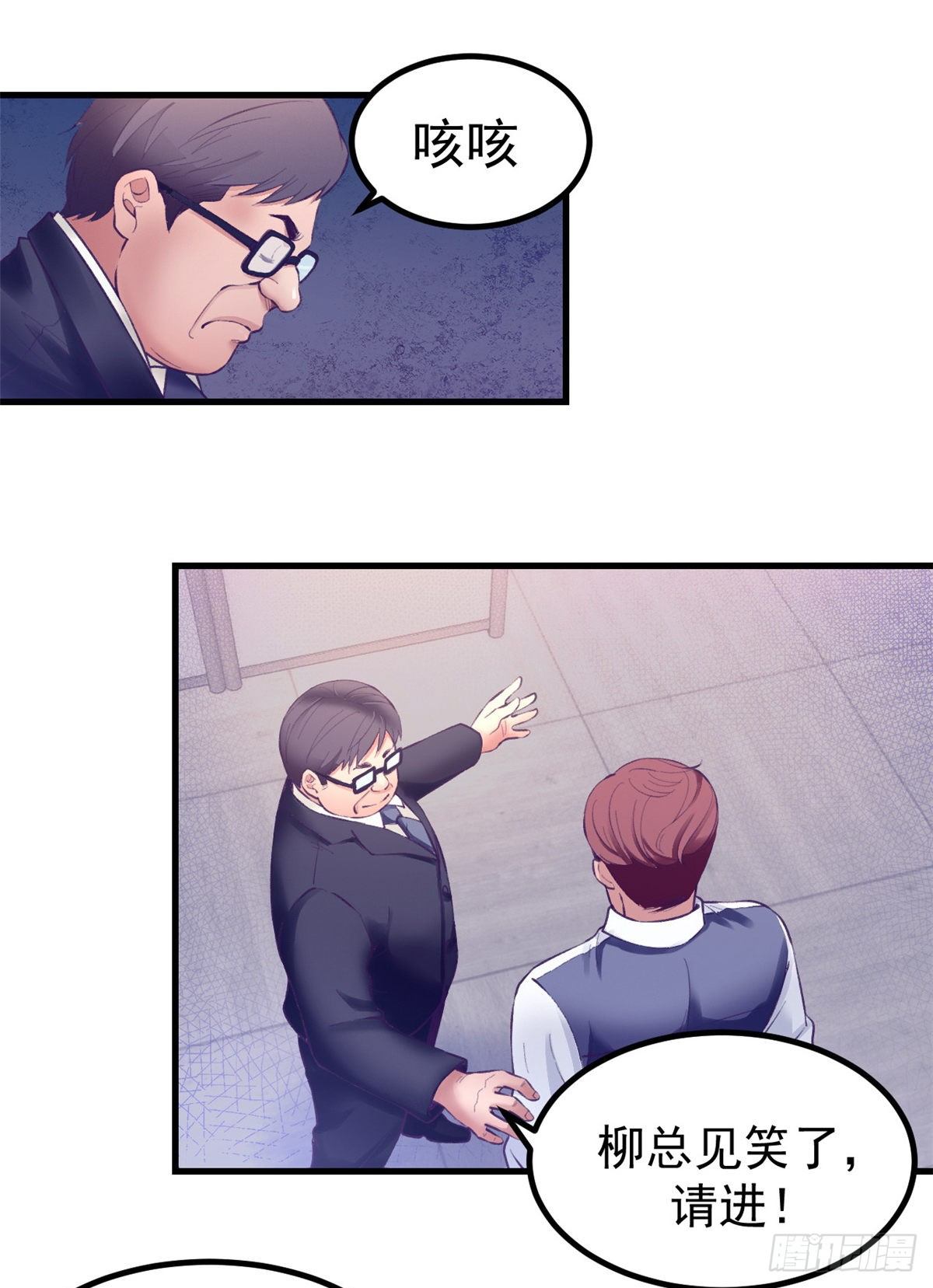 24 新部门-第24话