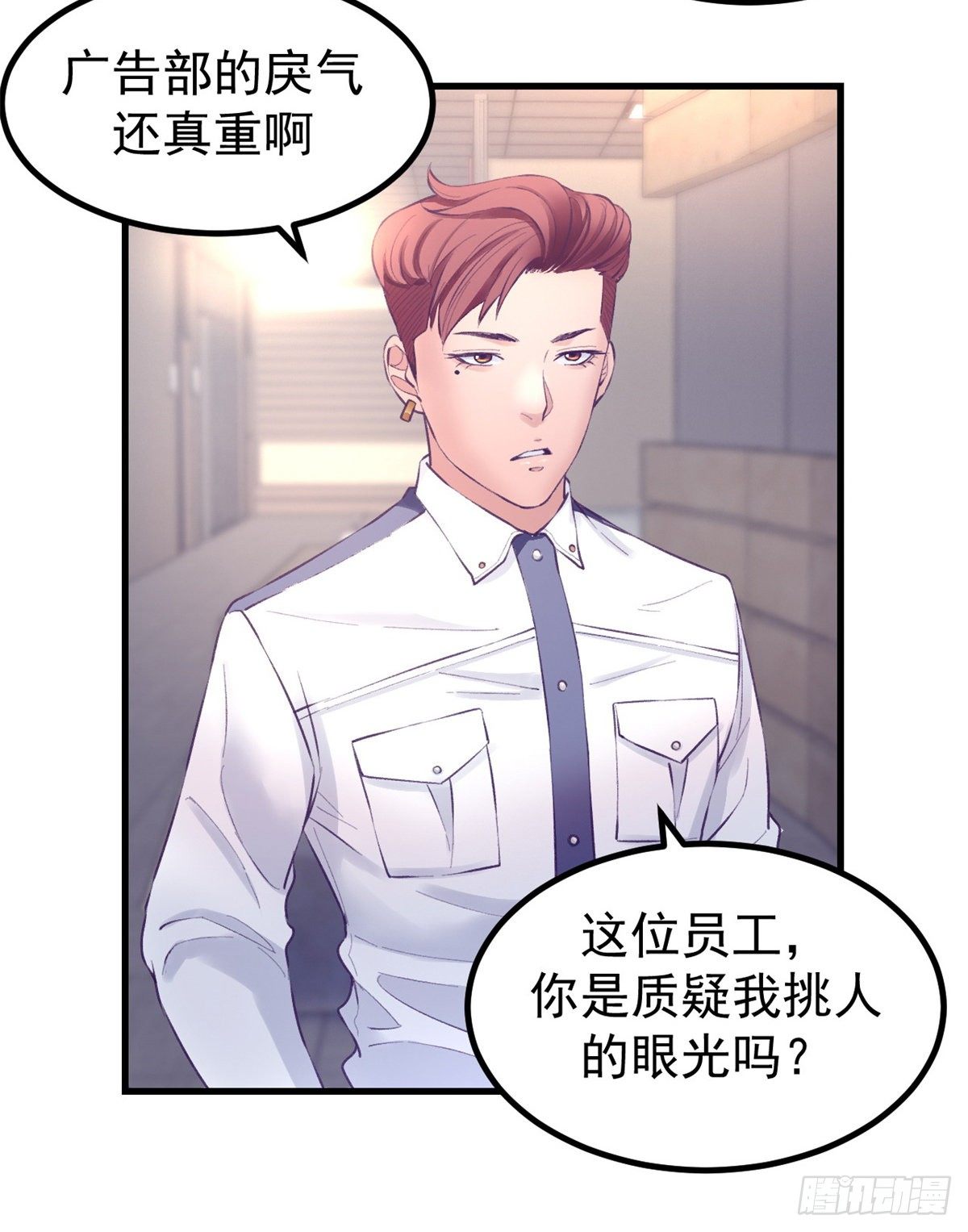 24 新部门-第24话