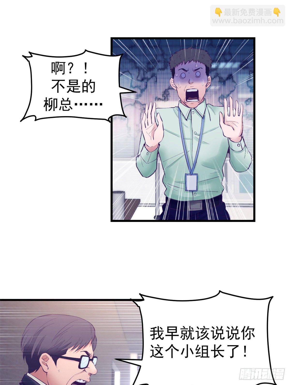 24 新部门-第24话