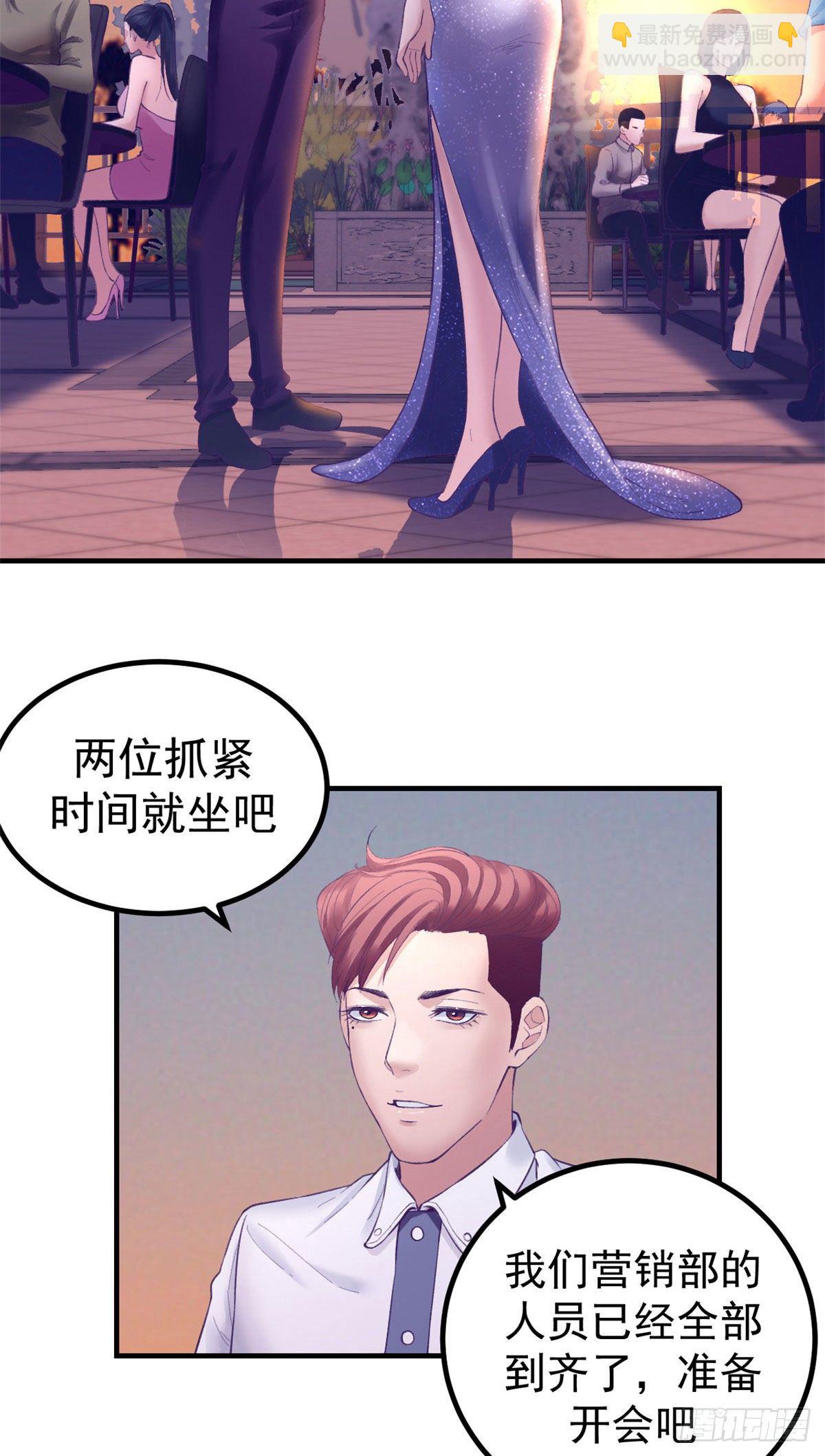 26 她跟别的男人跳舞-第26话