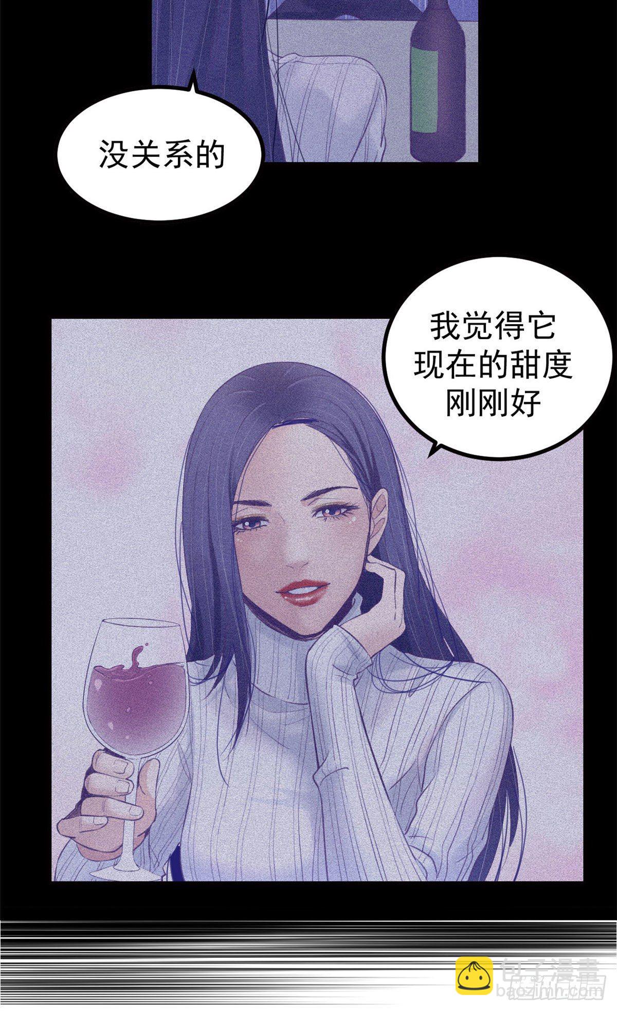 26 她跟别的男人跳舞-第26话