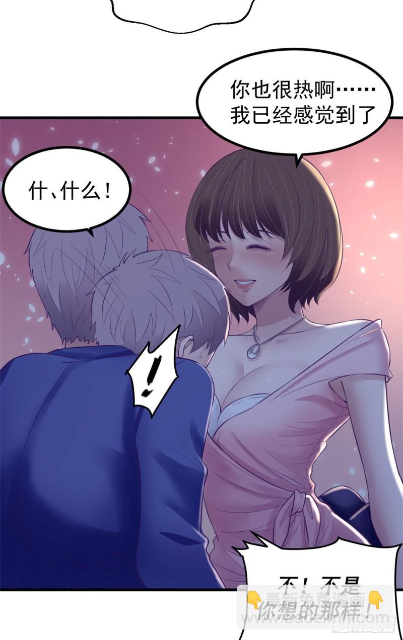 29（上）这一夜她&hellip;&hellip;-第30话