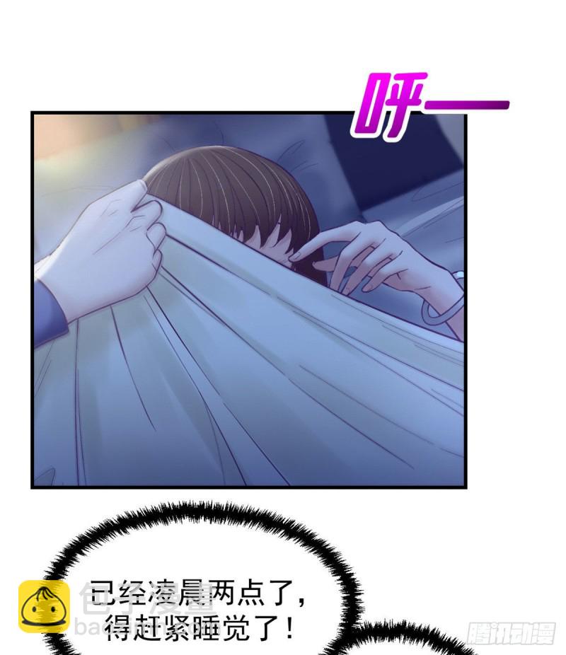 29（上）这一夜她&hellip;&hellip;-第30话