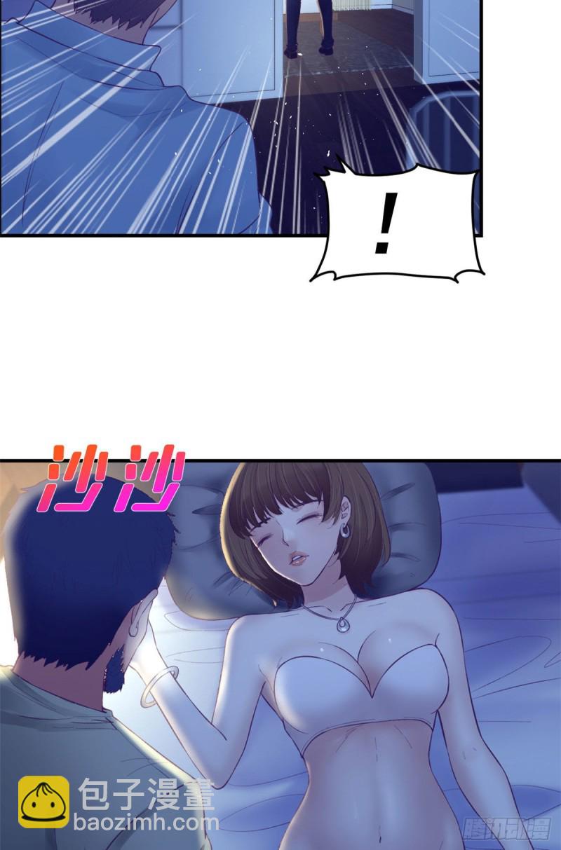 29（上）这一夜她&hellip;&hellip;-第30话