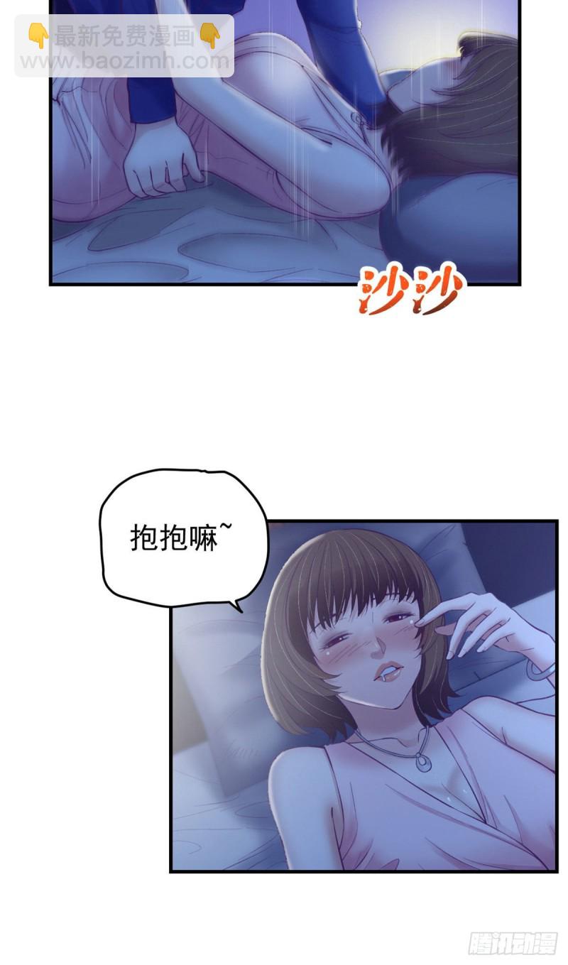 29（上）这一夜她&hellip;&hellip;-第30话