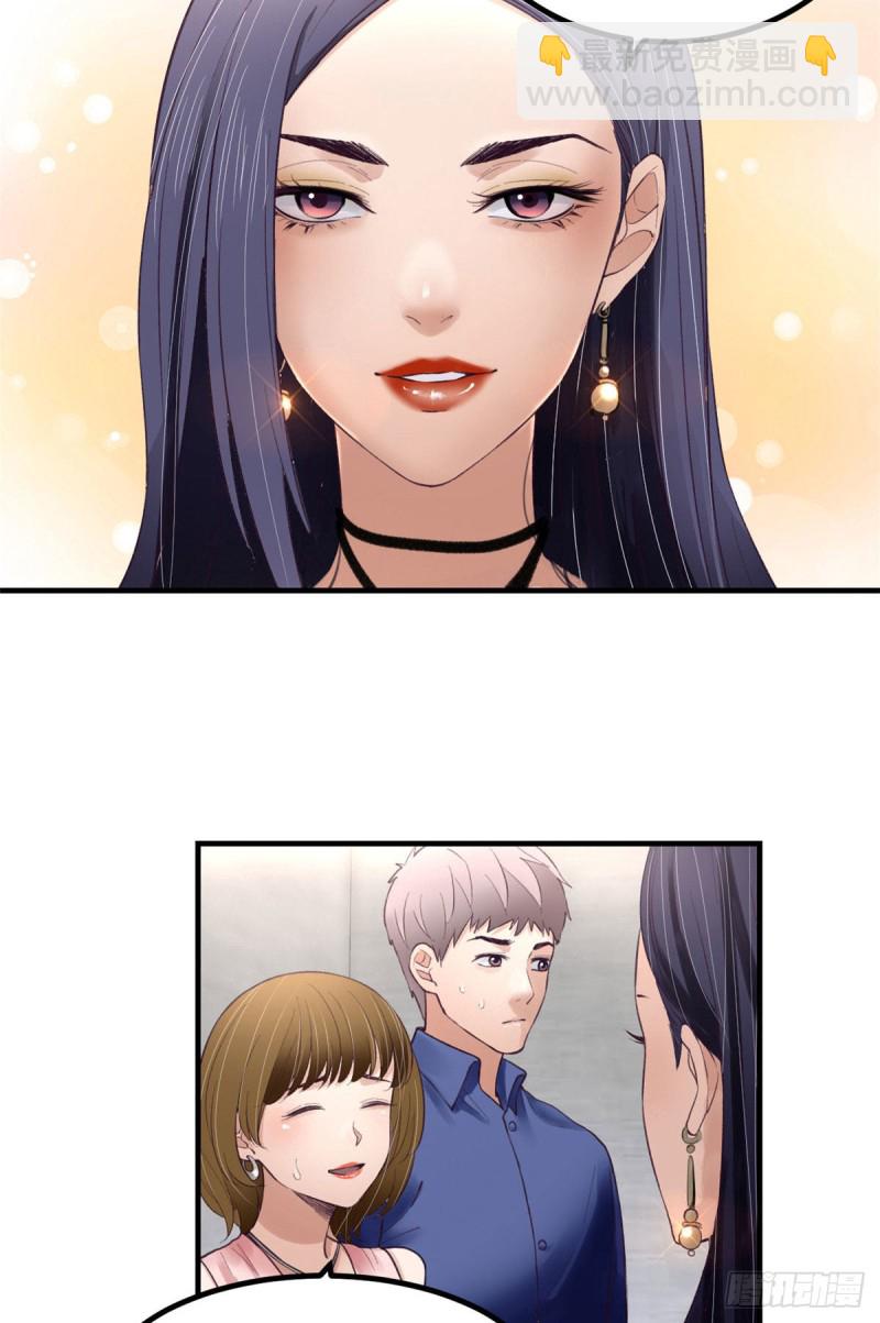 30 新女友&amp;前女友-第32话