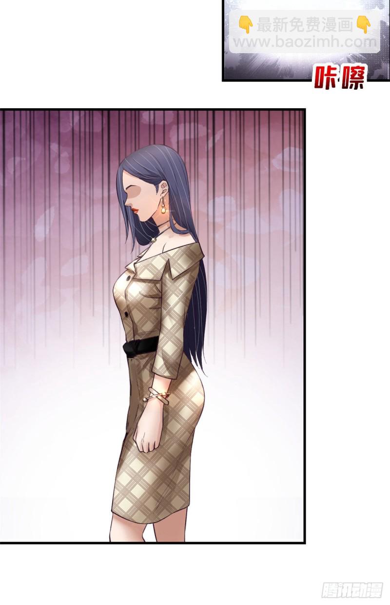 30 新女友&amp;前女友-第32话