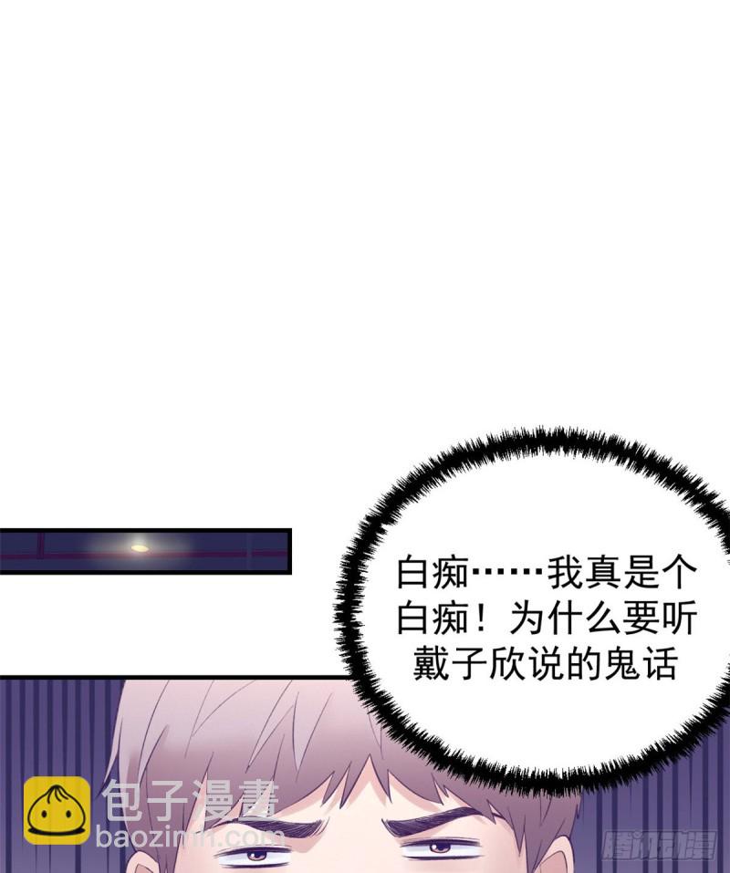 34 做直播-第36话