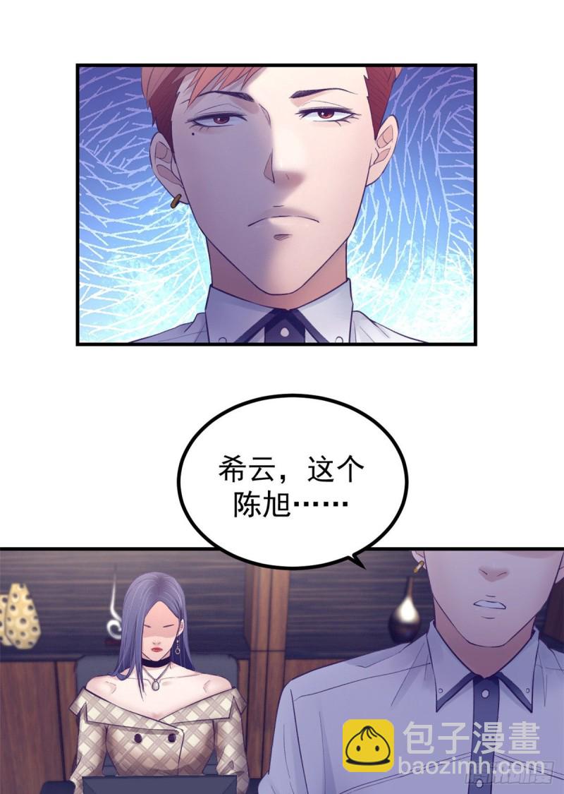 34 做直播-第36话