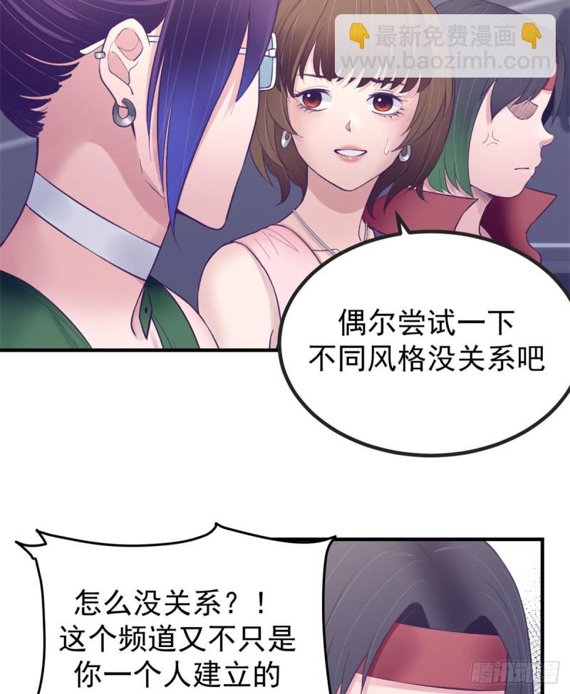 34 做直播-第36话