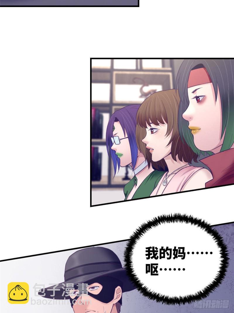 34 做直播-第36话