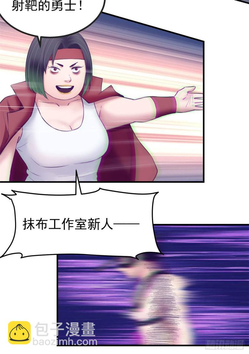 34 做直播-第36话