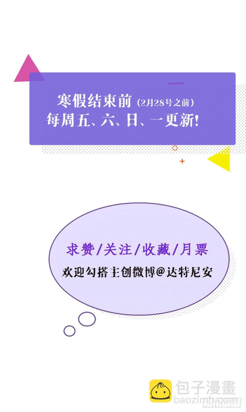 34 做直播-第36话