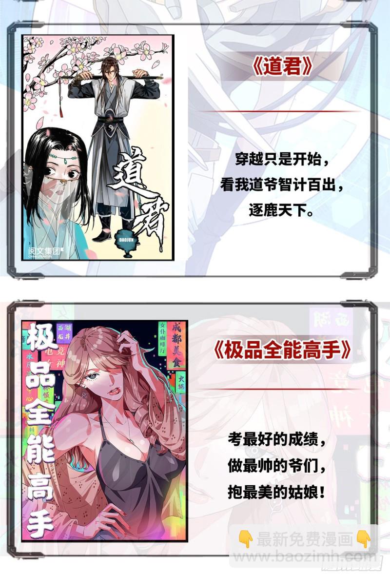 34 做直播-第36话