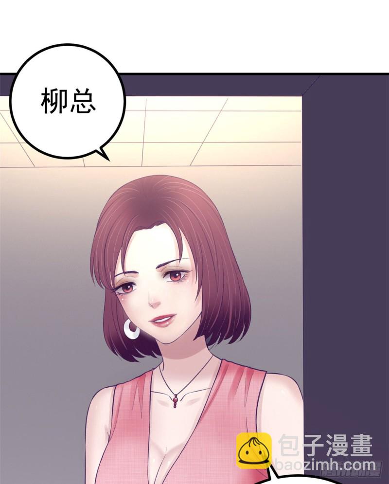34 做直播-第36话