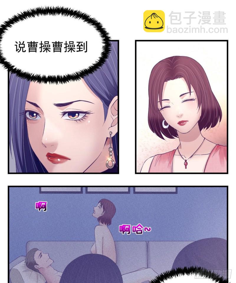 34 做直播-第36话