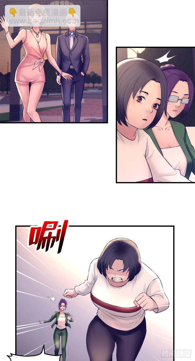 36 现实世界也很美好-第38话