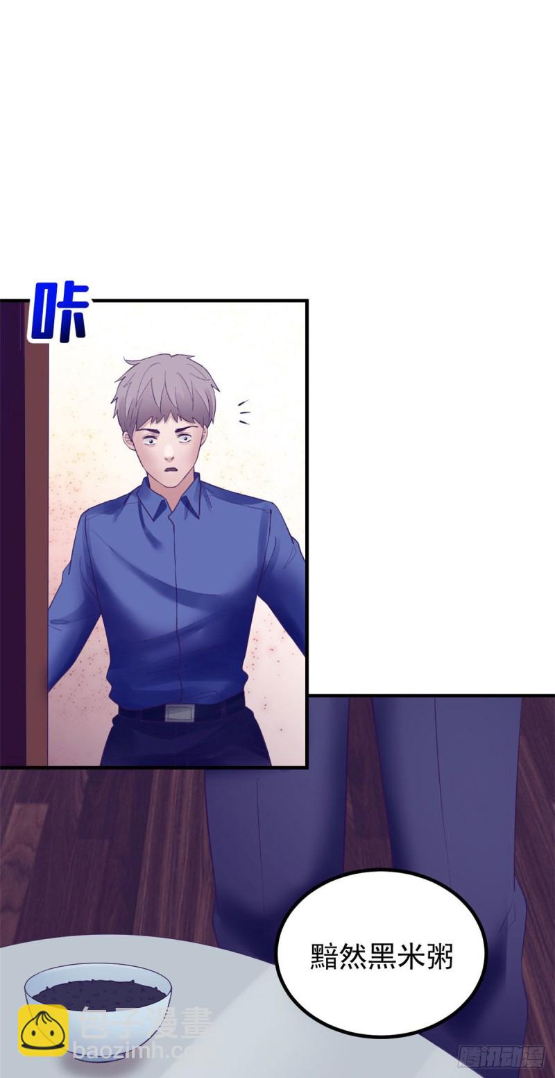 36 现实世界也很美好-第38话