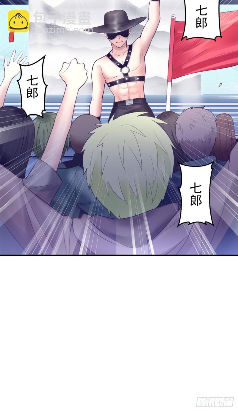 36 现实世界也很美好-第38话