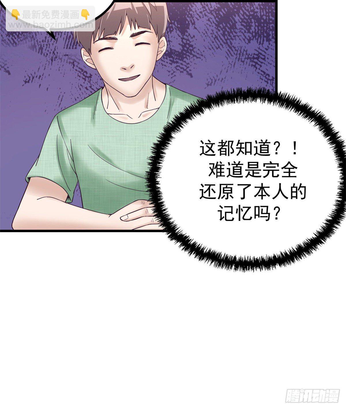 04 性感女上司(1/2)-第4话