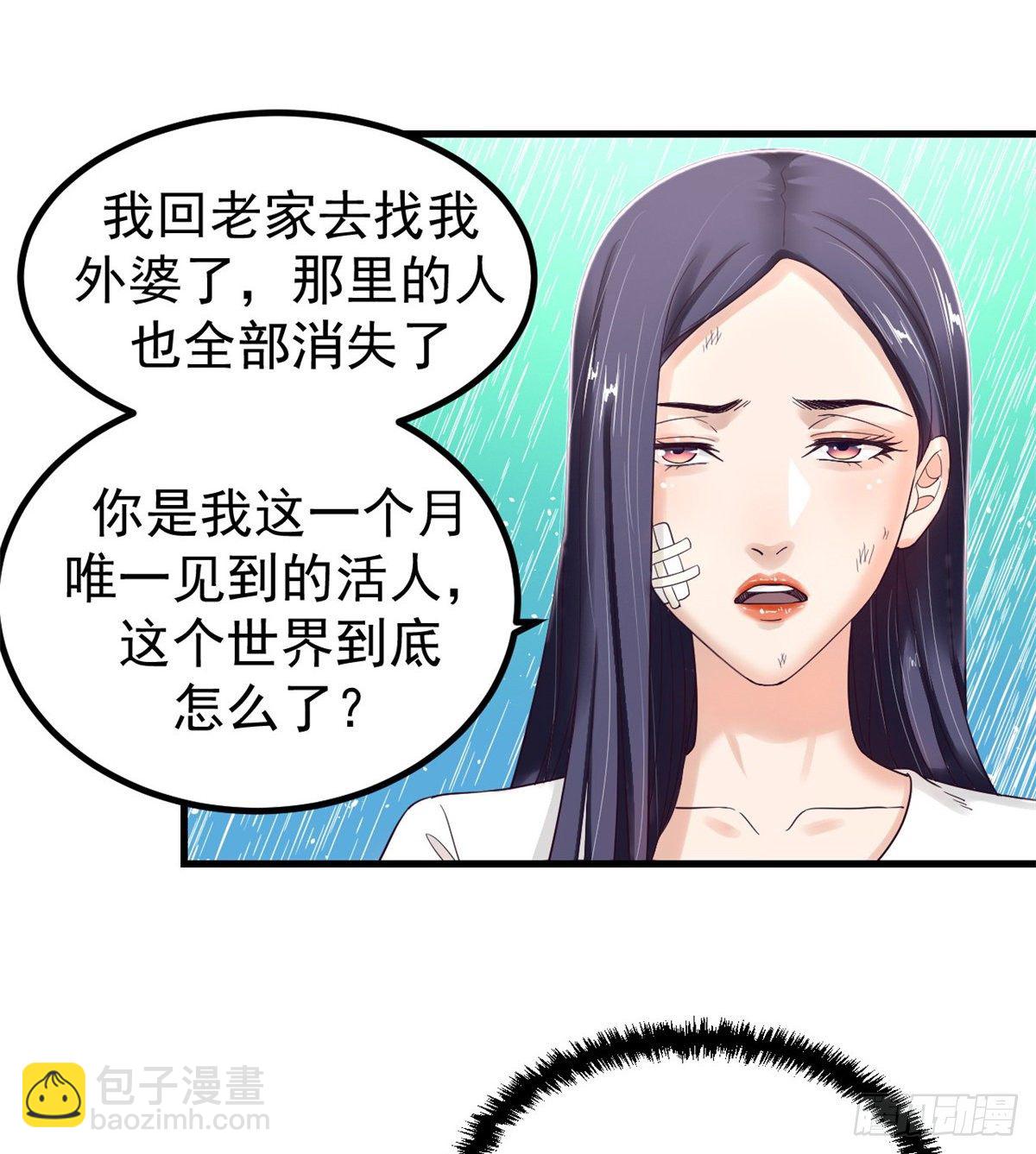 04 性感女上司(1/2)-第4话