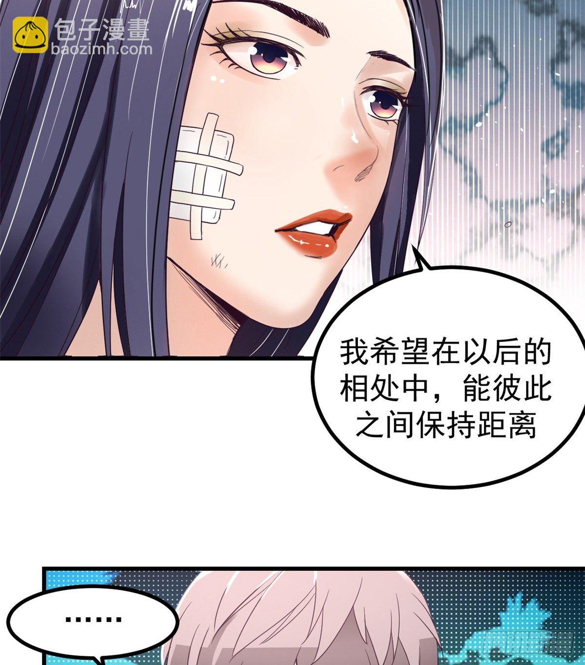 04 性感女上司(1/2)-第4话