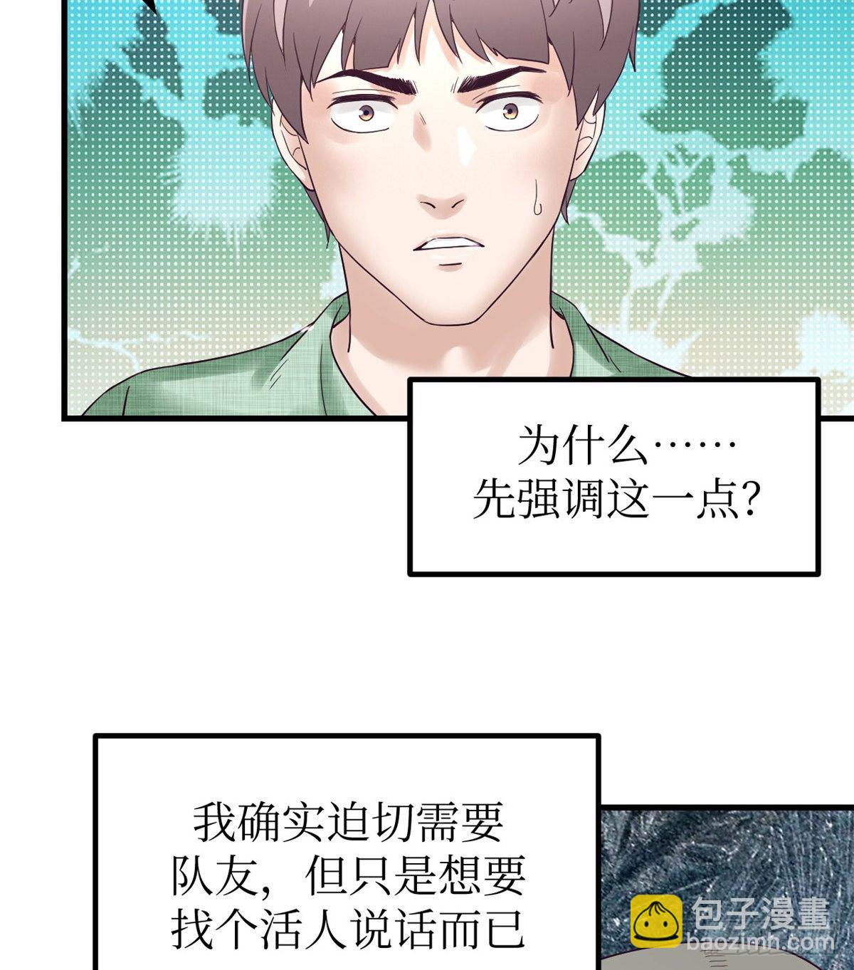 04 性感女上司(1/2)-第4话