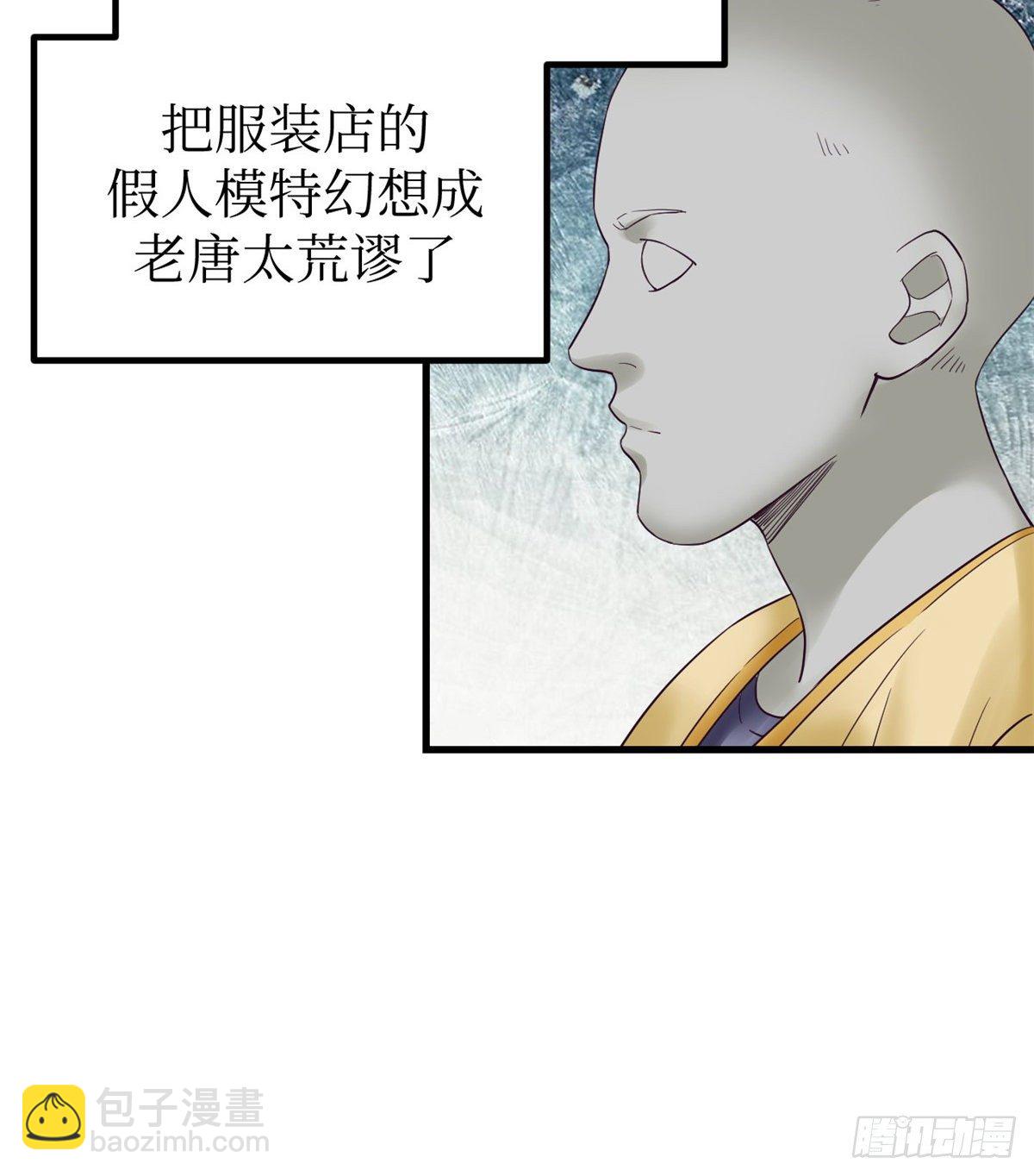 04 性感女上司(1/2)-第4话