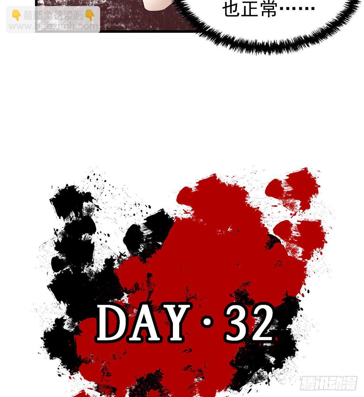 04 性感女上司(1/2)-第4话