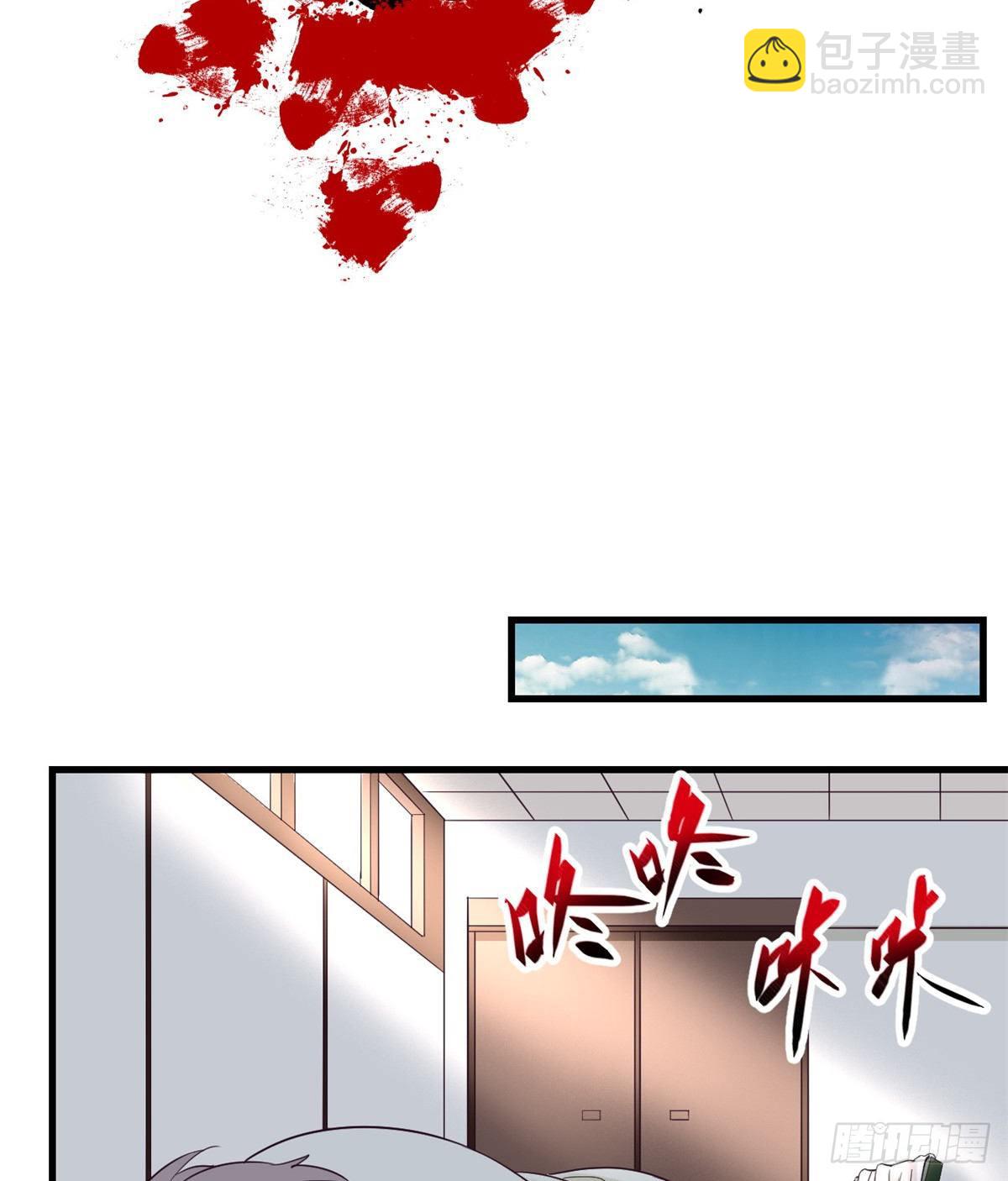 04 性感女上司(1/2)-第4话