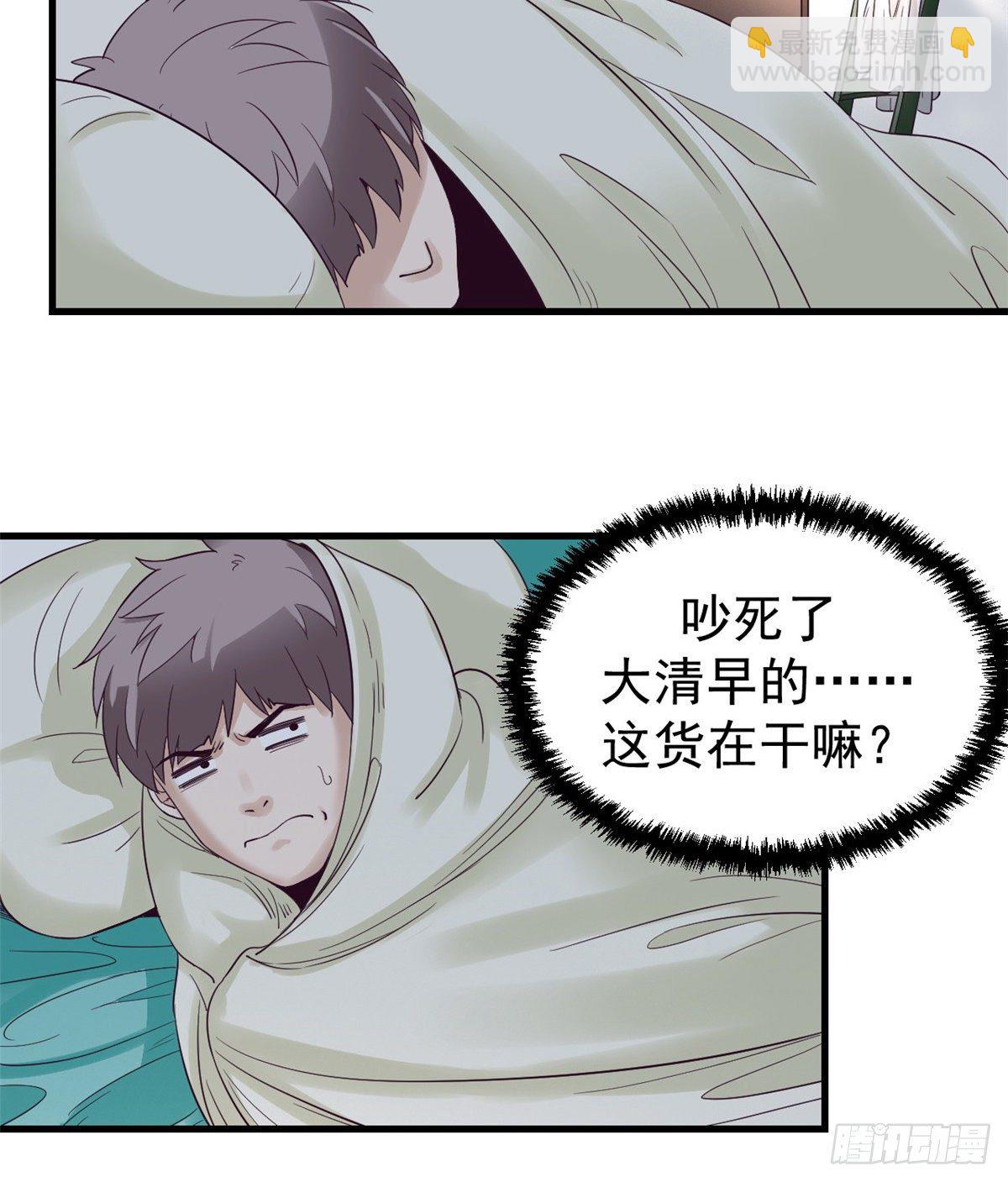 04 性感女上司(1/2)-第4话