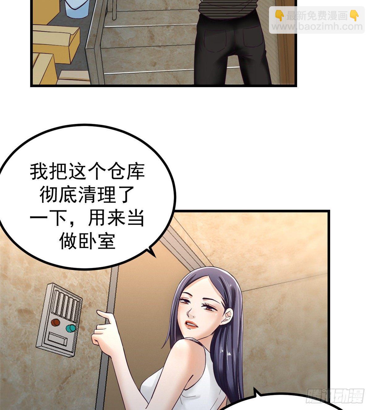 04 性感女上司(1/2)-第4话