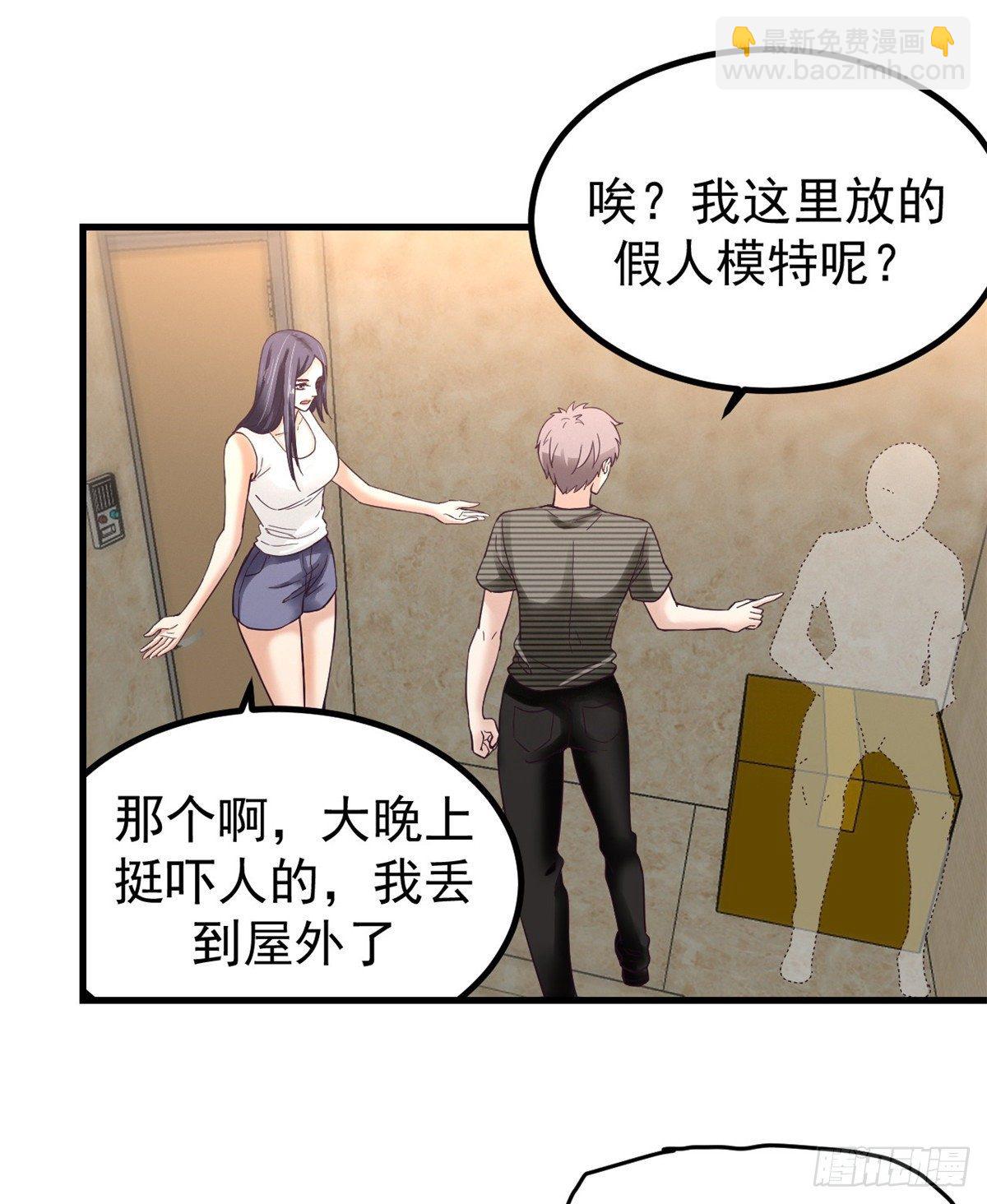 04 性感女上司(1/2)-第4话