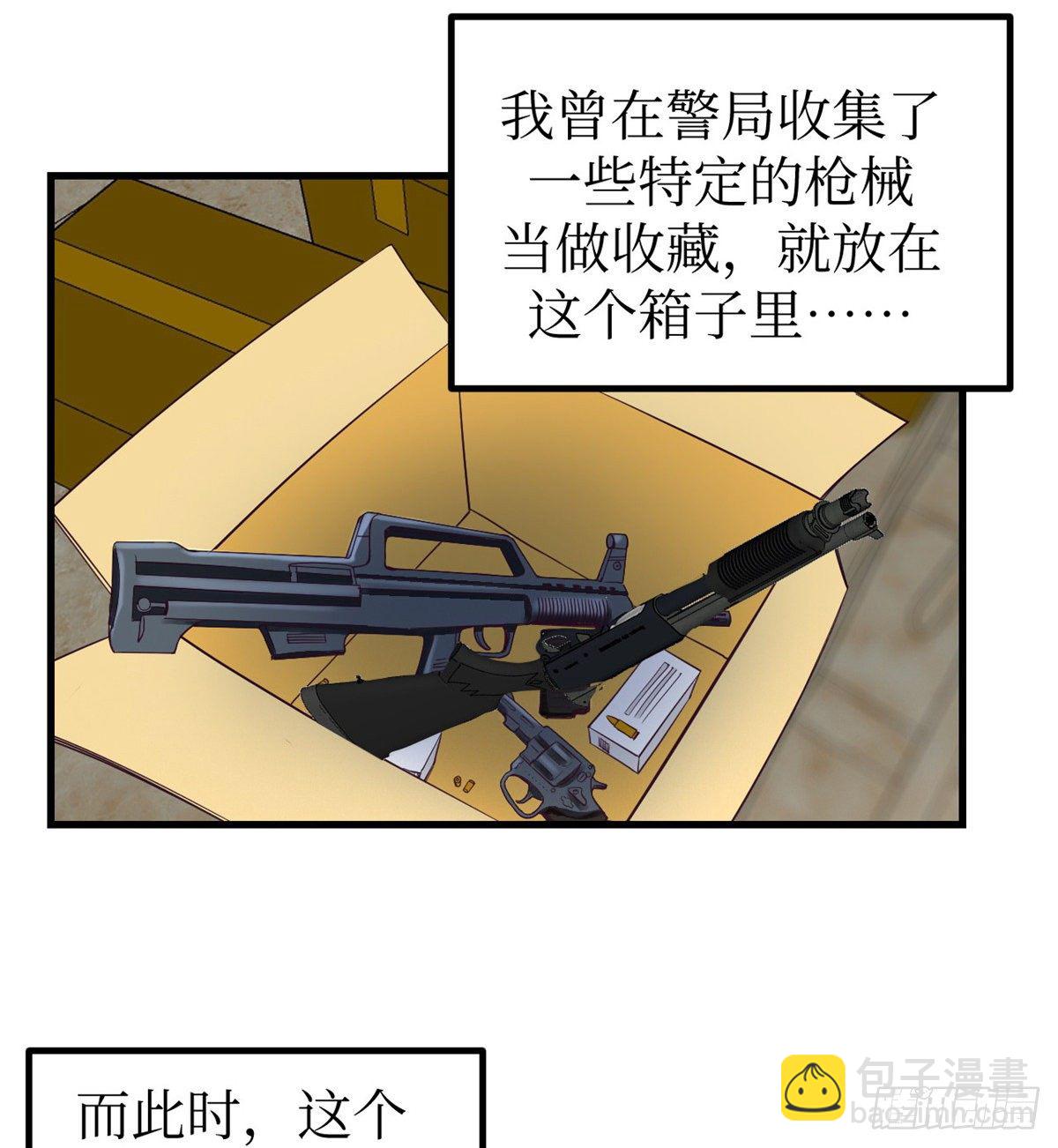 04 性感女上司(1/2)-第4话