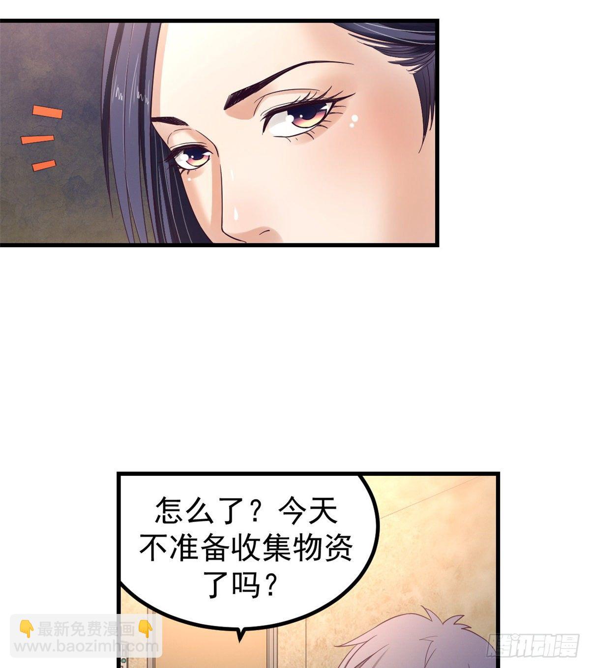 04 性感女上司(1/2)-第4话