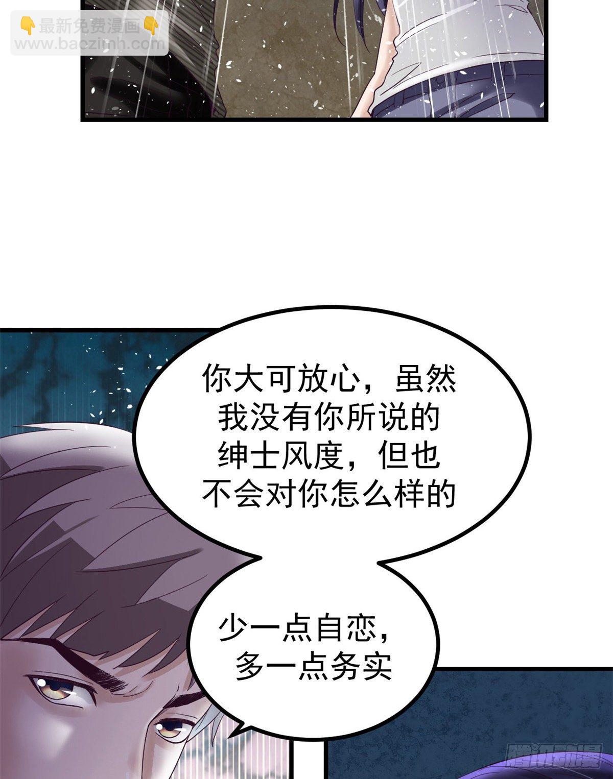 04 性感女上司(1/2)-第4话