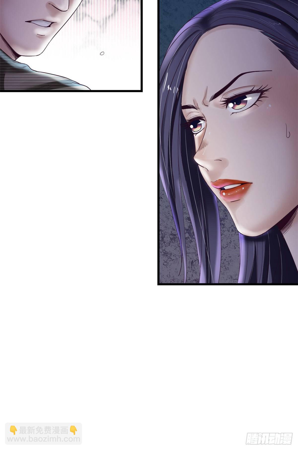 04 性感女上司(1/2)-第4话