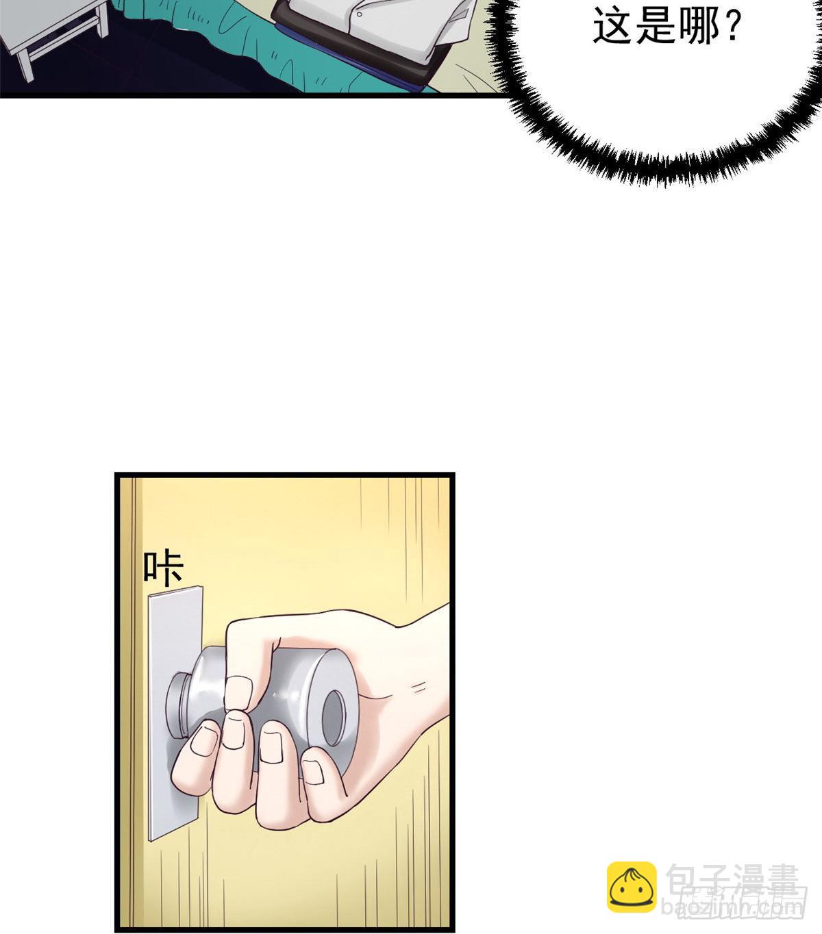 04 性感女上司(1/2)-第4话