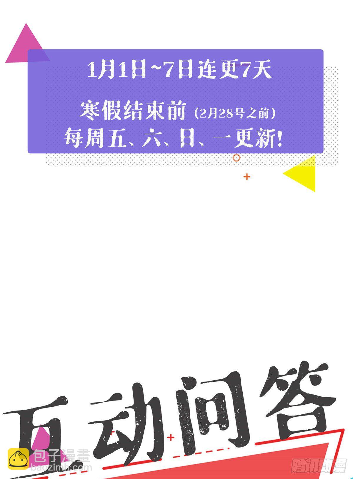 04 性感女上司(1/2)-第4话