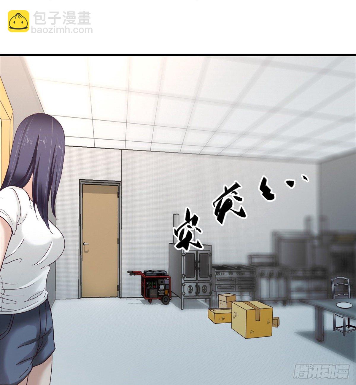 04 性感女上司(1/2)-第4话